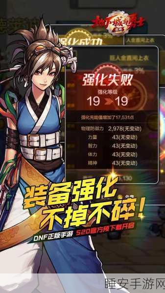 地下城与勇士起源必知黑话秘籍