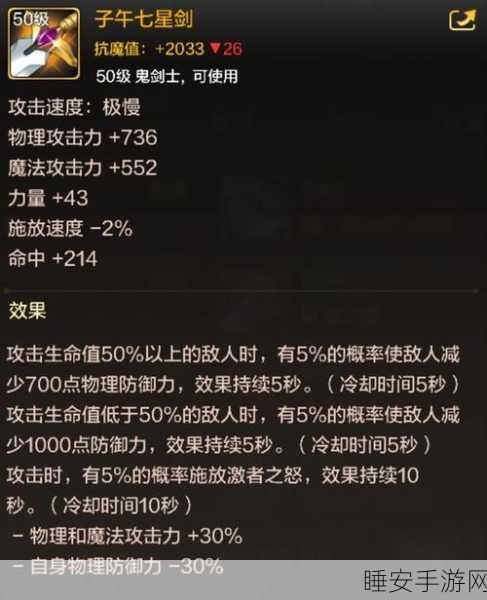 地下城与勇士起源必知黑话秘籍