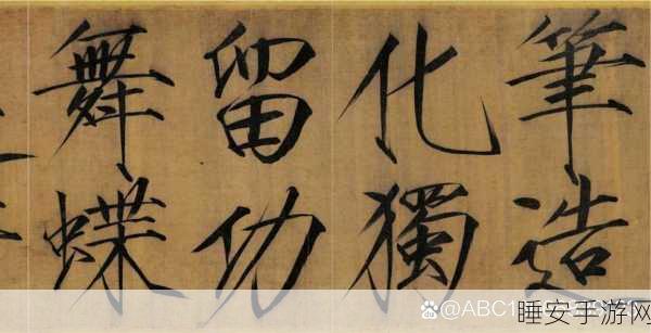 咏月风雅，探秘秾芳诗帖祝者霞照图鉴