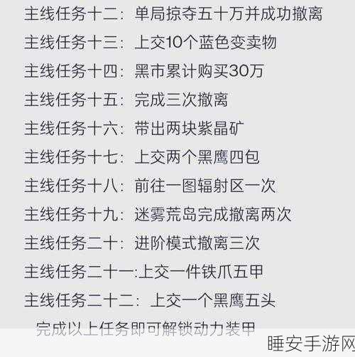 和平精英地铁逃生，钢筋老祖灵敏度秘籍大公开