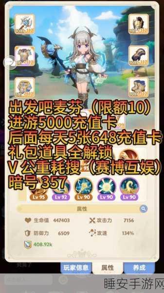 出发吧麦芬永冻禁区矿场副本惊险通关秘籍