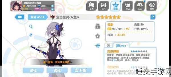 崩坏 2 霰弹流顶级衣服装备全解析及排行