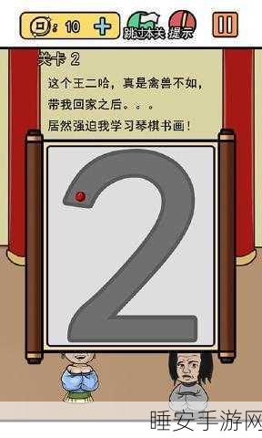 魔性趣味新挑战!逃离皇宫手机版下载开启,趣味闯关等你战