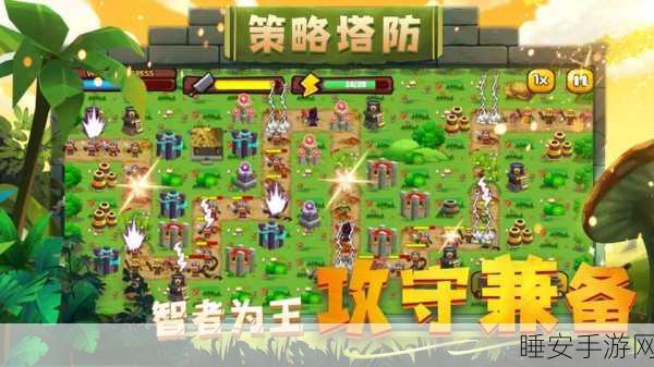 蘑菇保卫战,策略塔防新体验,趣味挑战等你来战!
