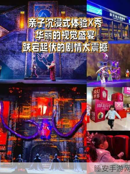 雨城游戏震撼上线,沉浸式解谜新体验,探索雨中的奇幻世界!