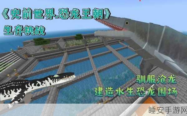 恐龙卡车,开始建造吧中文版震撼上线,打造你的史前乐园!