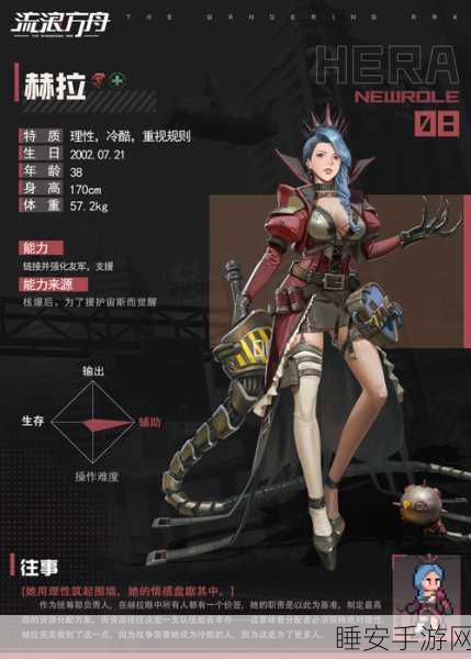 流浪方舟手机版火爆上线,策略放置新体验,趣味挑战等你来!