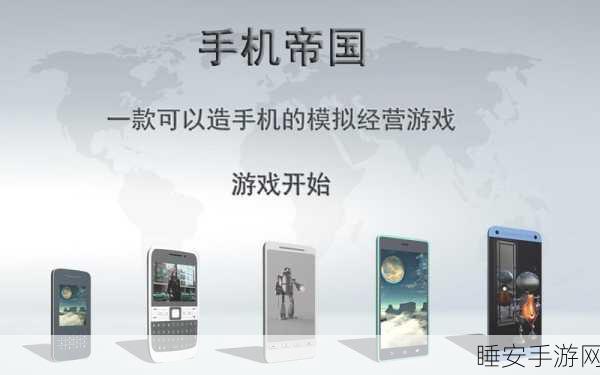 鸭鸭运动器材店,打造你的运动帝国,模拟经营新体验!