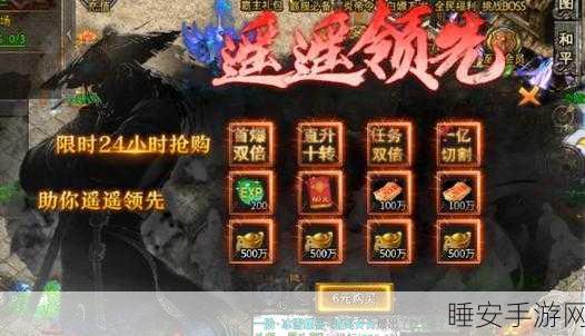 寒冬激战!无尽寒冬,三国传奇折扣版超变手游震撼上线