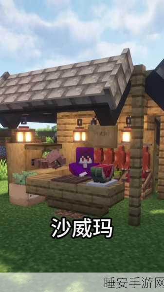 像素经营新纪元,村庄铁匠铺传奇融合沙威玛传奇与我的世界下载开启