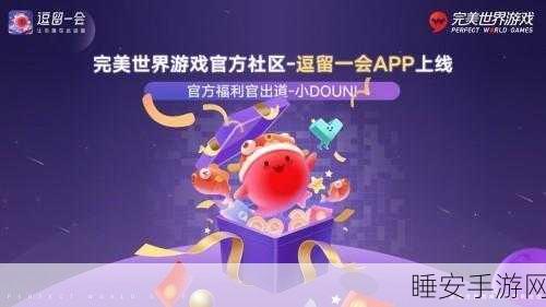 探索甜蜜奇迹!迷你城市蛋糕世界手游下载,打造专属梦幻甜点乐园