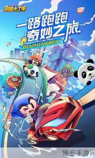 改编版大小跑小游戏火爆上线!体验极致竞速快感