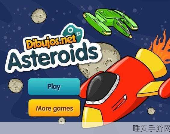 火箭遨游太空,沉浸式太空模拟游戏震撼来袭,探索宇宙无尽可能!