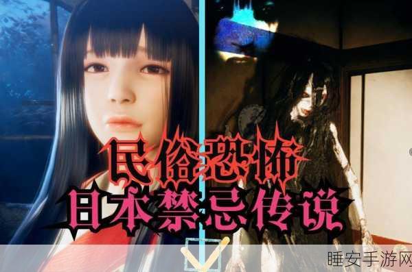 后室传说惊悚上线!探索恐怖冒险新纪元,玩家热捧中