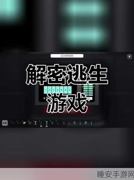 我进不去宿舍了手机版来袭!趣味休闲解谜挑战你的智慧极限