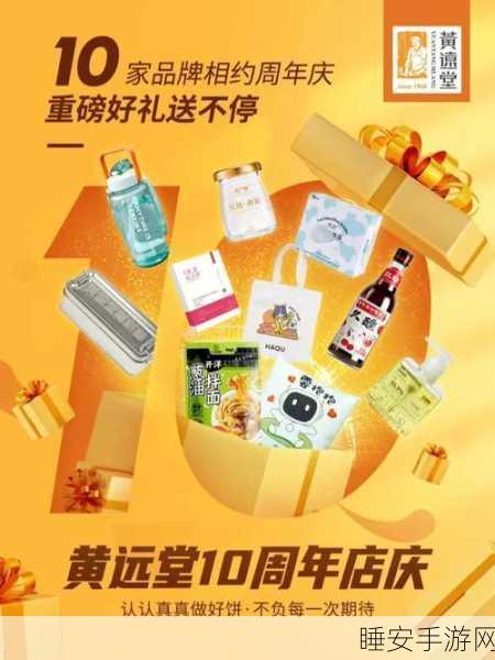 新春福利大放送!利是收藏家手游,寻宝藏利,赢取珍稀宝贝