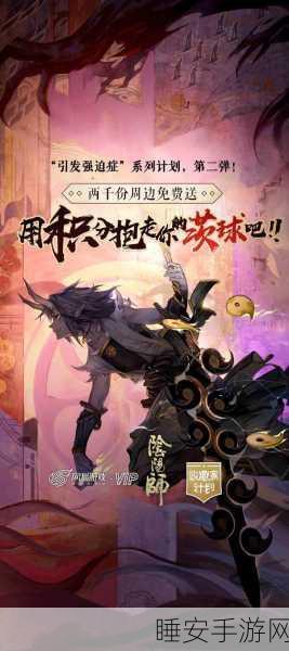 新春福利大放送!利是收藏家手游,寻宝藏利,赢取珍稀宝贝
