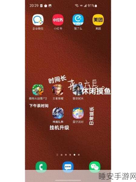 上班摸鱼大师安卓版来袭!解锁轻松愉快的休闲新体验