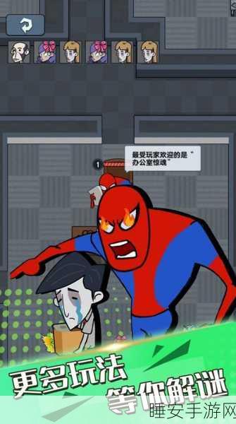上班摸鱼大师安卓版来袭!解锁轻松愉快的休闲新体验