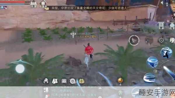 风凌天下九游版震撼上线,3D武侠RPG新纪元,沉浸式江湖等你来战!