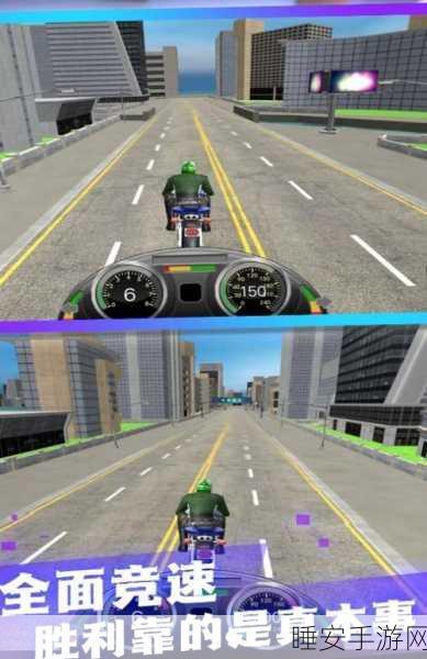 Bike Traffic Racer,极速穿梭,挑战城市赛道新纪录!