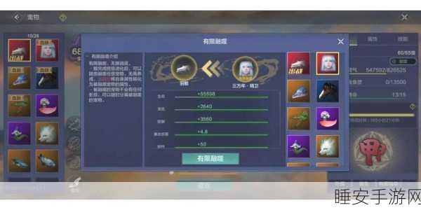 探索山海世界,神兽进化冒险之旅——深度体验山海神兽进化手游