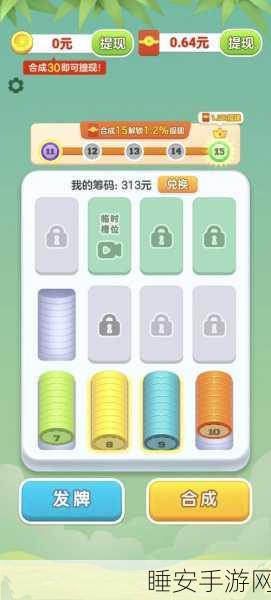 萌宠养成记手机版火爆上线,打造专属萌宠,赢取豪华游戏礼包!