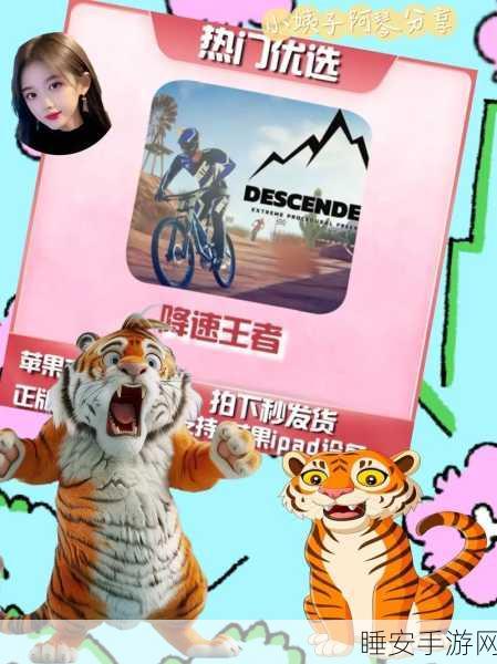 隐形射手,冒险闯关新体验,下载即刻开启刺激之旅