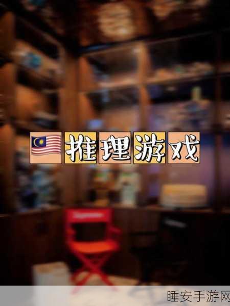 全解锁版落雨落叶,沉浸式推理解谜游戏震撼来袭!