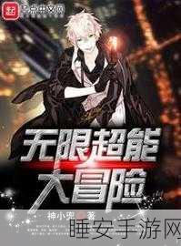 手游新宠,神奇食人虫——虫界冒险,刺激无限!