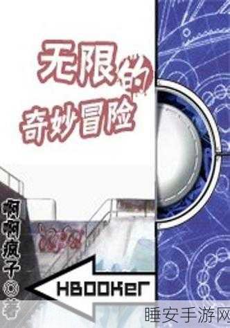 手游新宠,神奇食人虫——虫界冒险,刺激无限!