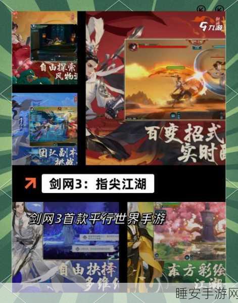 嗜血飞龙公益服震撼上线!热血传奇角色扮演手游等你来战