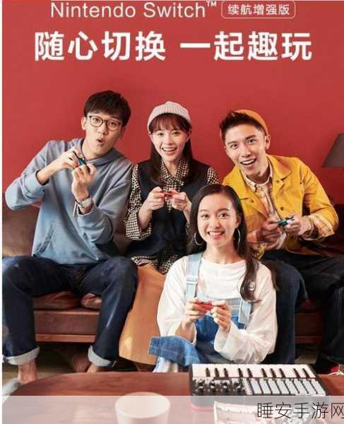 森林冰火人手机版震撼上线!双人协作闯关,挑战无限乐趣!
