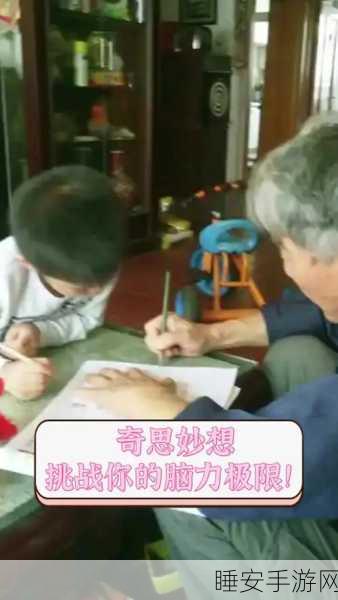 挑战脑力极限!在线找差异无限星星版烧脑闯关大赛等你来战!