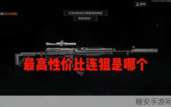 中门对狙手游震撼上线,动作射击闯关新体验,挑战你的极限反应!