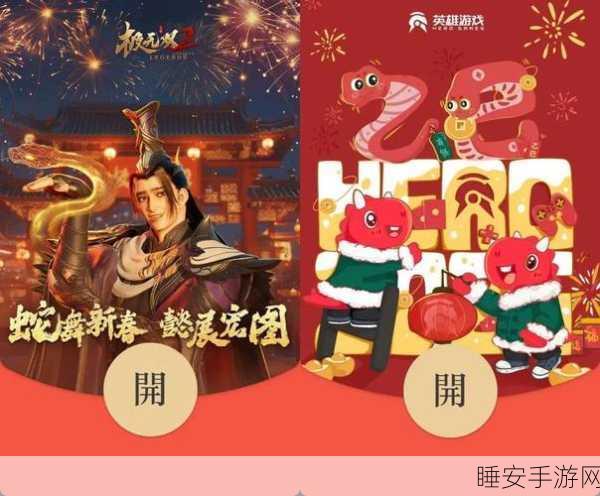创意圈圈消红包版手游火爆上线,消除乐趣与红包福利双重盛宴