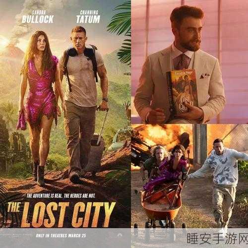 寻宝冒险新体验,丢失的保险库手机版震撼上线!