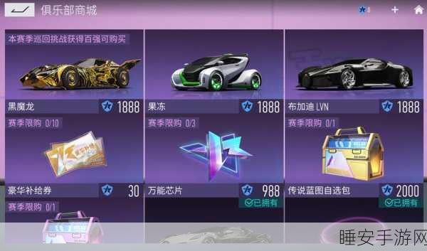 飙车硝基,解锁豪华座驾,尽享指尖极速竞速盛宴!