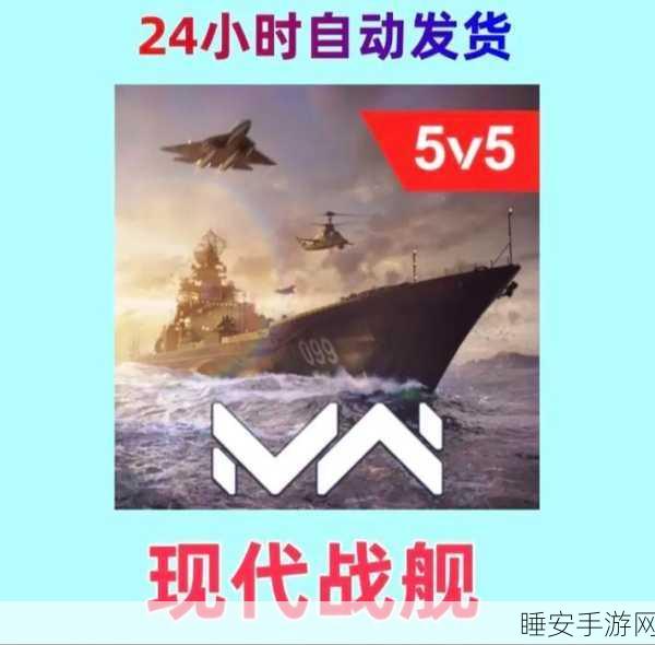 造个船出去浪手机版震撼上线,打造专属战舰,开启海上冒险之旅!