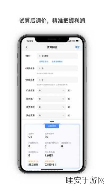 造个船出去浪手机版震撼上线,打造专属战舰,开启海上冒险之旅!