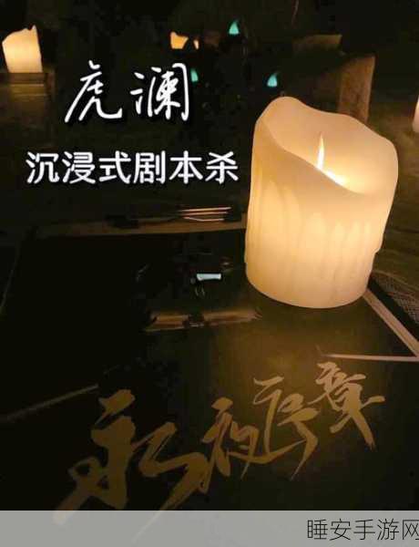 永夜游戏震撼上线，沉浸式文字剧情，带你领略奇幻冒险之旅