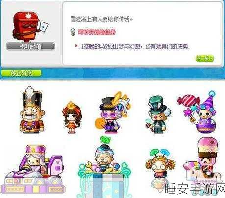 决战马戏团,全新模拟经营手游,打造梦幻马戏盛宴!