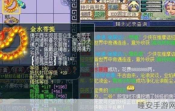 梦幻眼力大师挑战赛,眼力与速度的终极对决,立即下载体验!