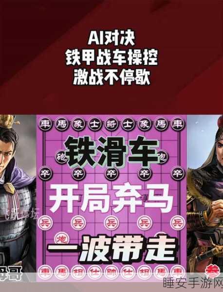 激战不停歇,面对疾风吧手游下载量飙升,全新激战系列燃爆指尖