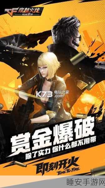 印度士兵题材枪战射击手游火爆上线,体验战场热血对决!