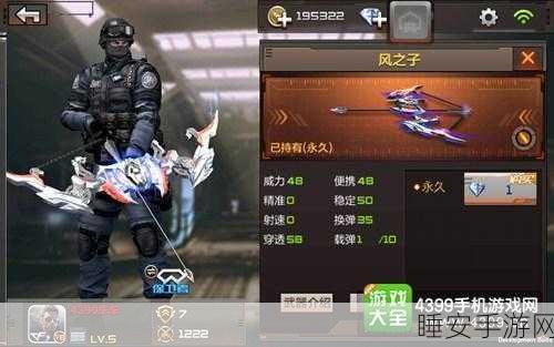 漫画风枪战新体验,狙击之王,幽灵战士下载指南及深度评测