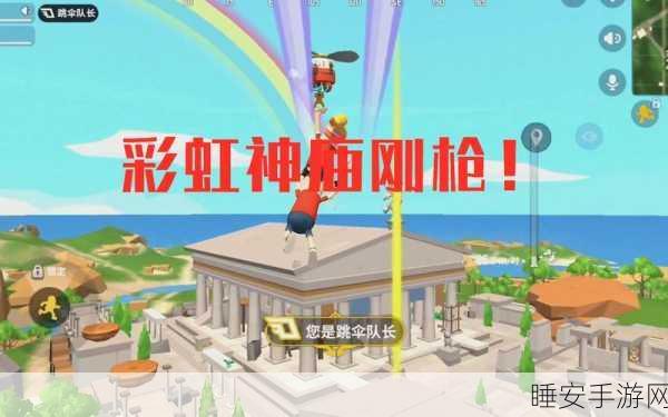 彩虹爆米花派对,畅玩不停歇的模拟卡通小游戏下载指南