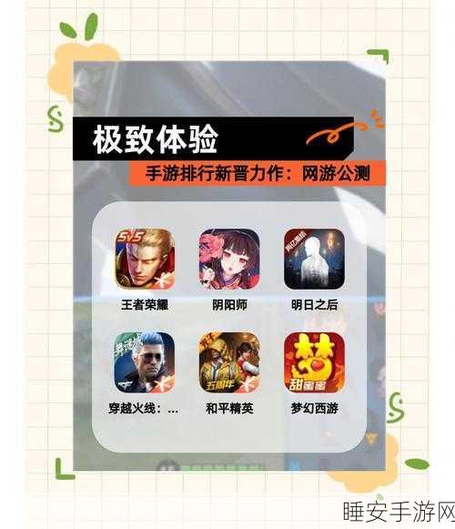 休闲新宠,放我下来趣味闯关手游火爆来袭!