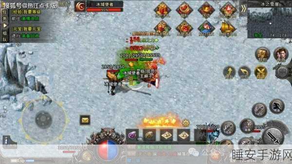 盛世皇城冰雪高爆版震撼上线,冰雪传奇新体验等你来战!