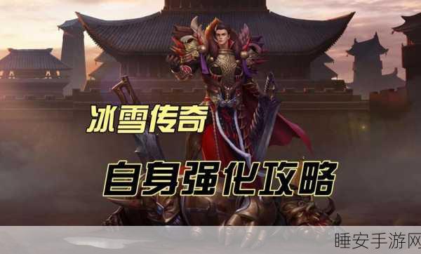 盛世皇城冰雪高爆版震撼上线,冰雪传奇新体验等你来战!